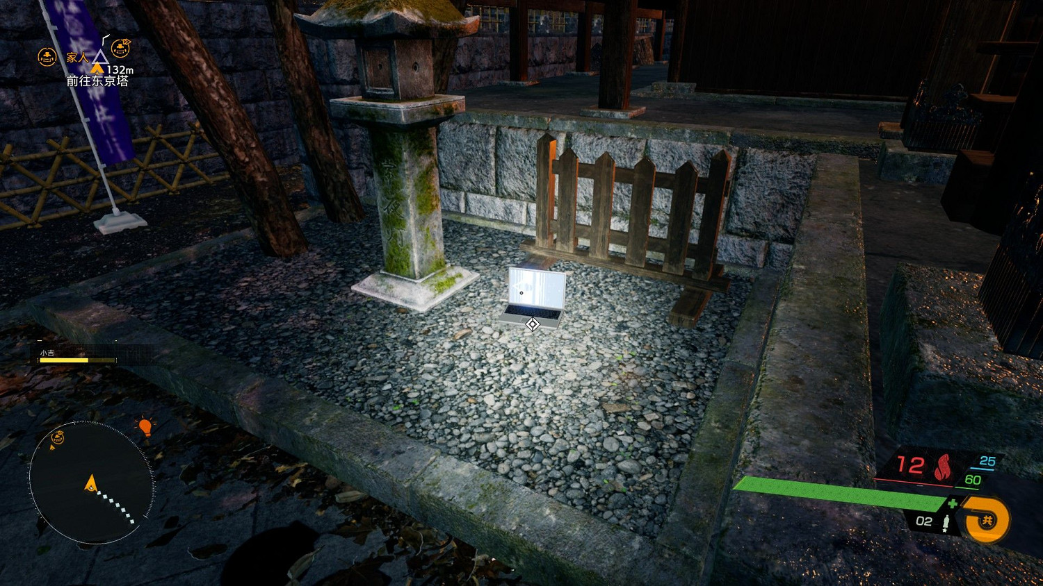 幽靈線東京語音日誌怎麽全收集