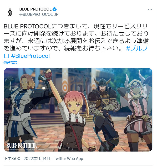 晚報：ARPG《趙雲傳重製版》公布!Steam喜加一