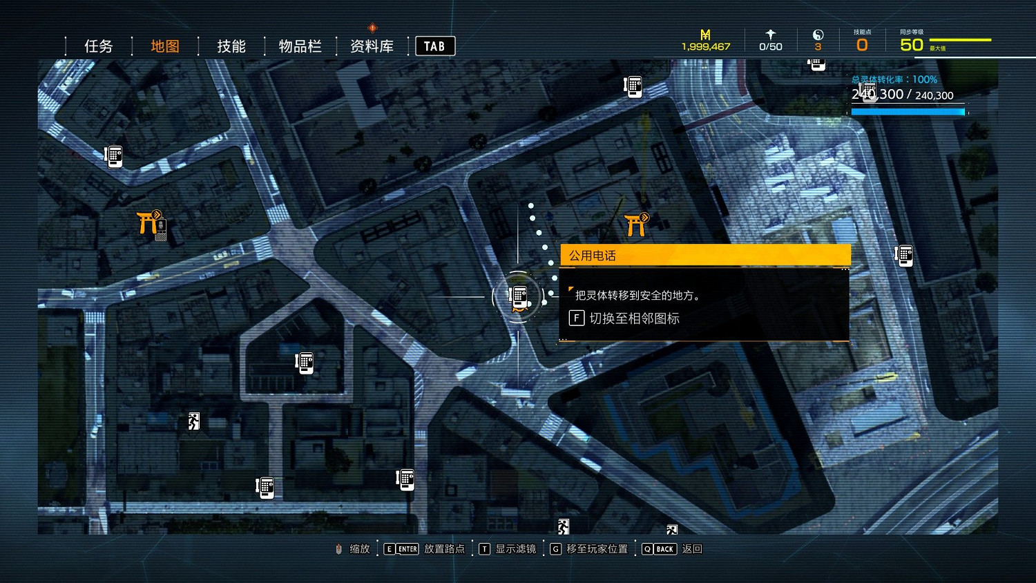 幽靈線東京谷深神社的語音日誌在哪裡 幽靈線東京谷深神社的語音日誌在哪裡