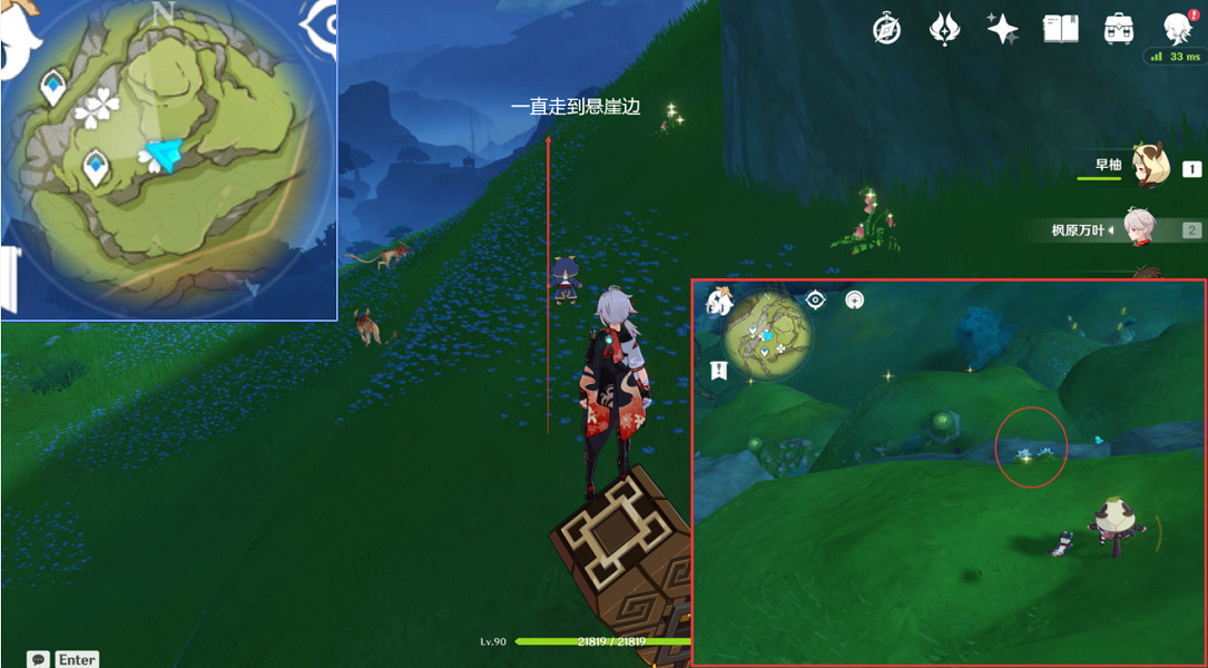 《原神》劫波蓮採集點在哪？劫波蓮點位介紹