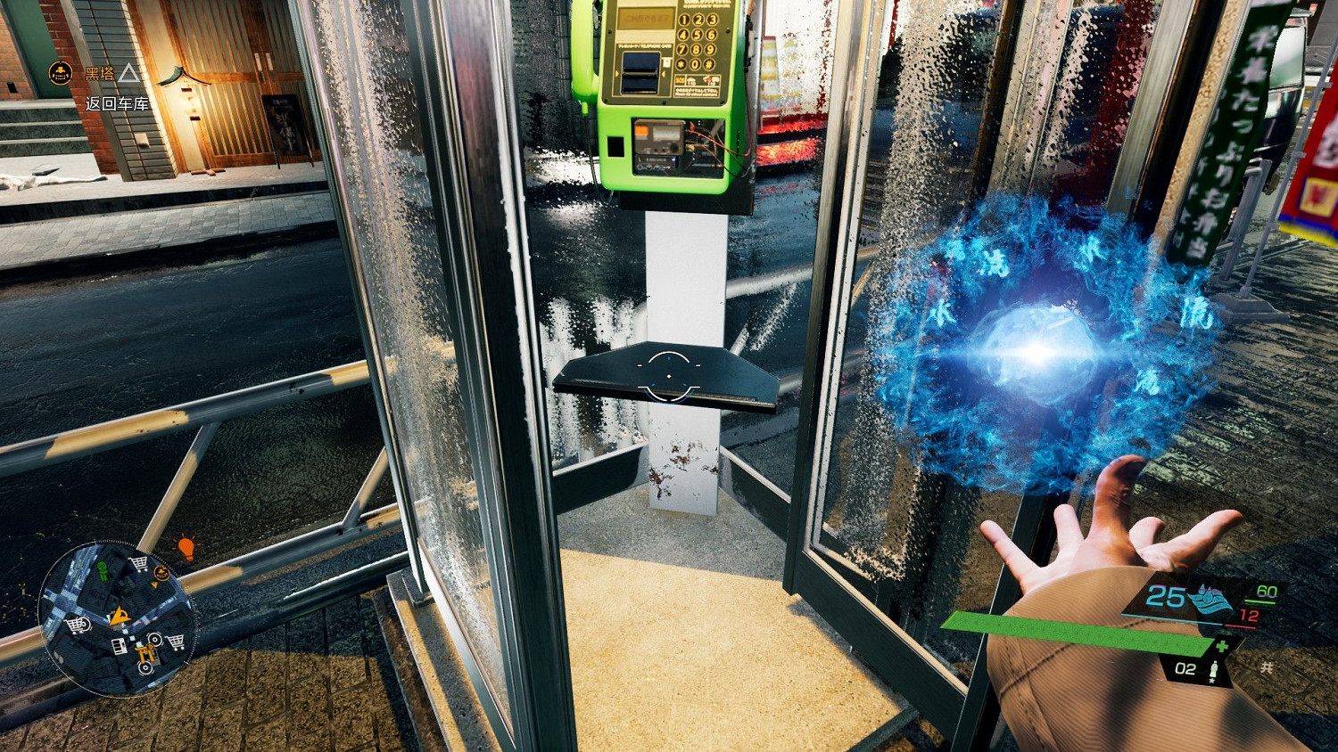 幽靈線東京並田神社的語音日誌在哪裡 幽靈線東京並田神社的語音日誌在哪裡