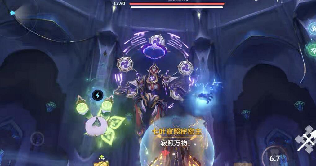 《原神》散兵Boss怎麽打?散兵七葉寂照秘密主打法攻略 《原神》散兵Boss怎麽打?散兵七葉寂照秘密主打法攻略