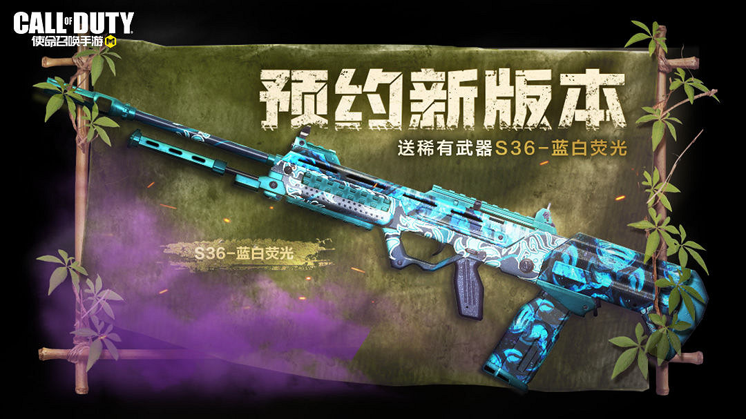《決勝時刻:Mobile》5月27日活動匯總 排位不掉分開啟總部戰返場 《決勝時刻:Mobile》5月27日活動匯總 排位不掉分開啟總部戰返場