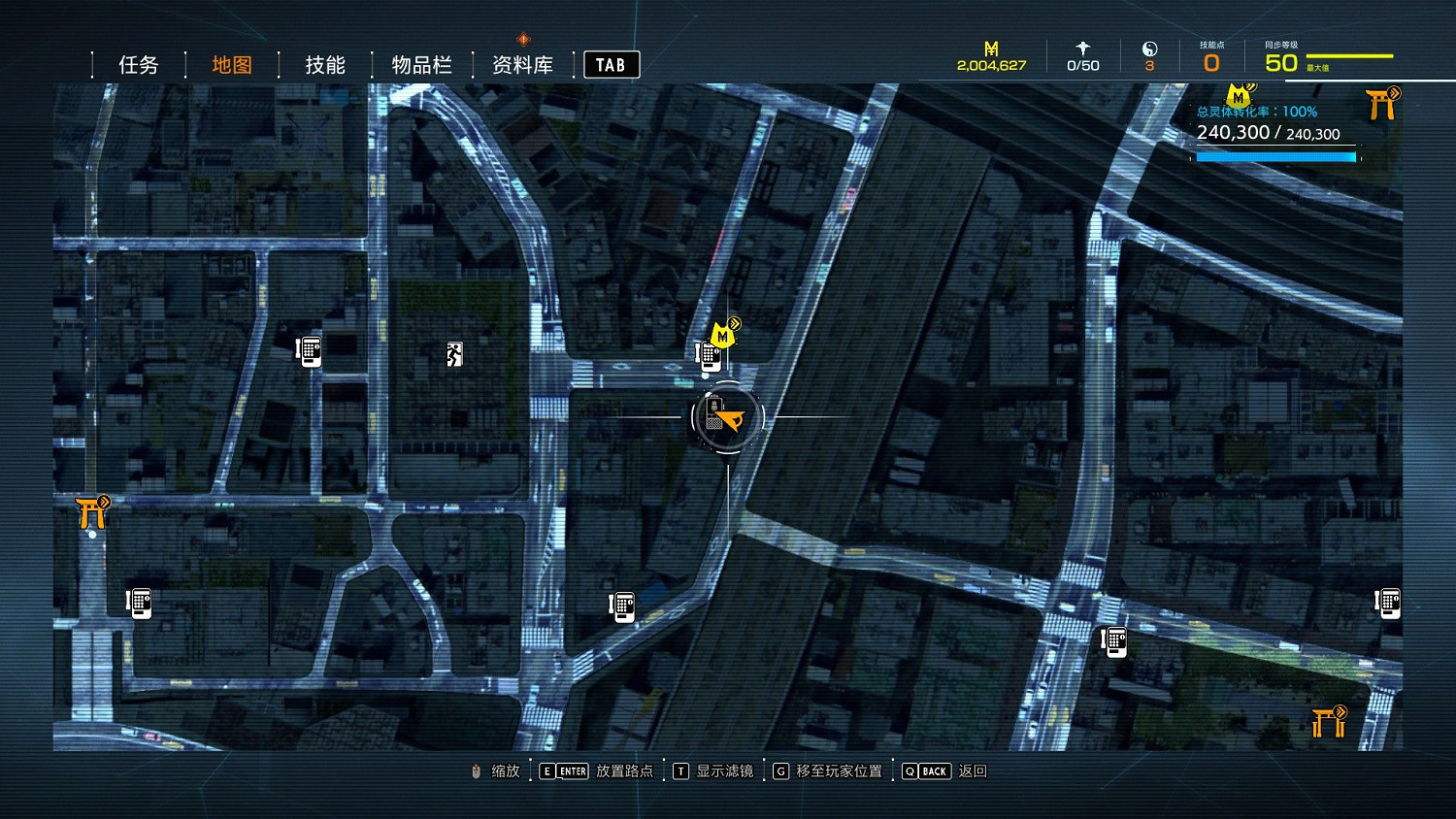 幽靈線東京歌川購物街的鳥居的語音日誌在哪裡 幽靈線東京歌川購物街的鳥居的語音日誌在哪裡