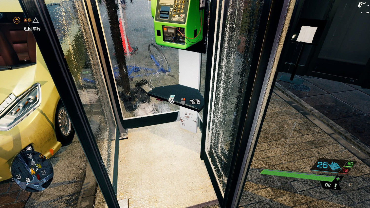 幽靈線東京谷深神社的語音日誌在哪裡 幽靈線東京谷深神社的語音日誌在哪裡