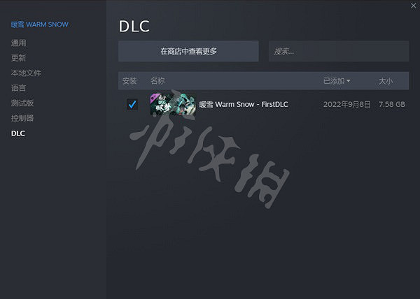 《暖雪》dlc怎麽去?dlc下載方法一覽 《暖雪》dlc怎麽去?dlc下載方法一覽