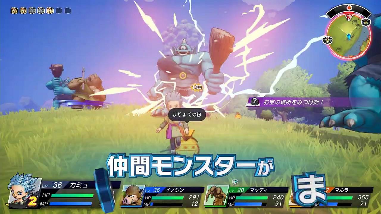 《勇者鬥惡龍寶藏》十一彈介紹影片 12月9日發售 《勇者鬥惡龍寶藏》十一彈介紹影片 12月9日發售