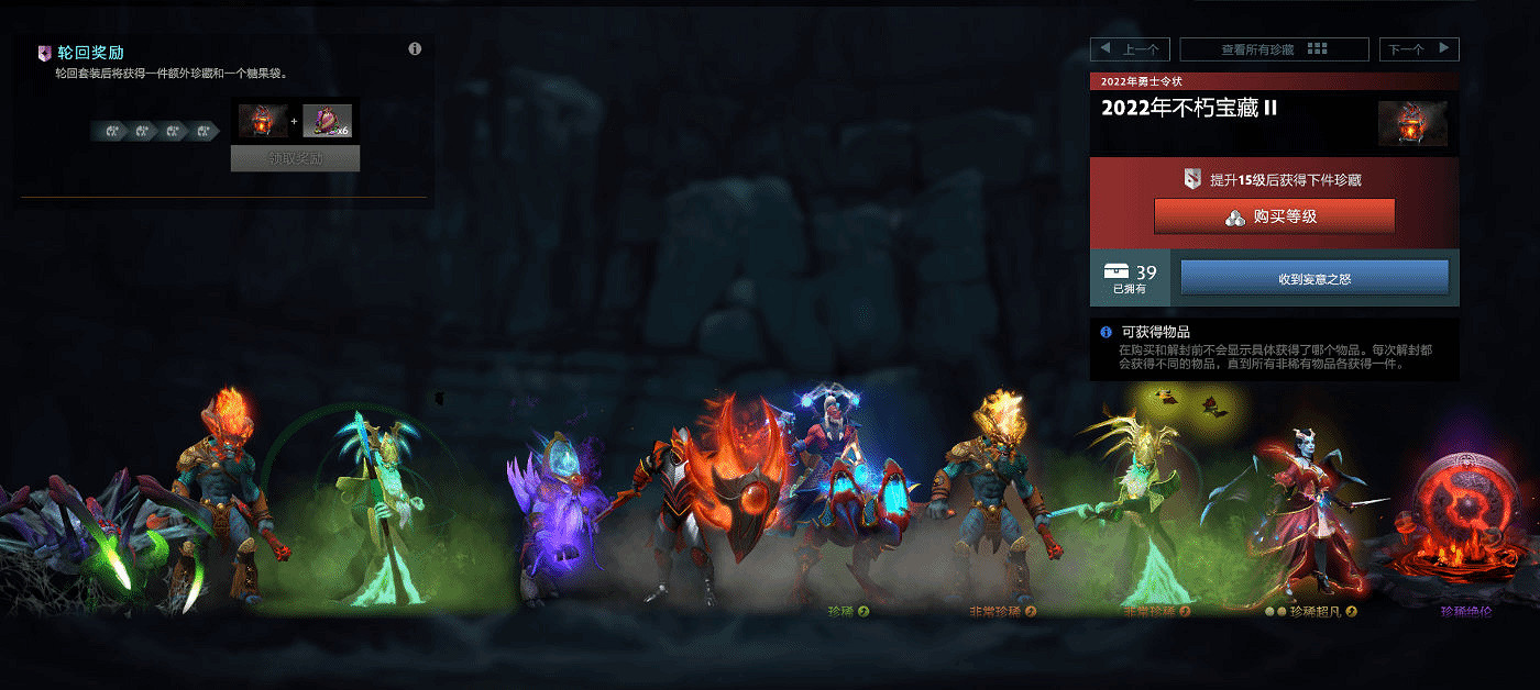 《DOTA2》2022勇士令狀第二分部公布:冰女身心來了! 《DOTA2》2022勇士令狀第二分部公布:冰女身心來了!