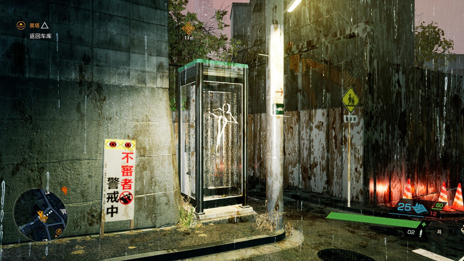 幽靈線東京語音日誌怎麽全收集