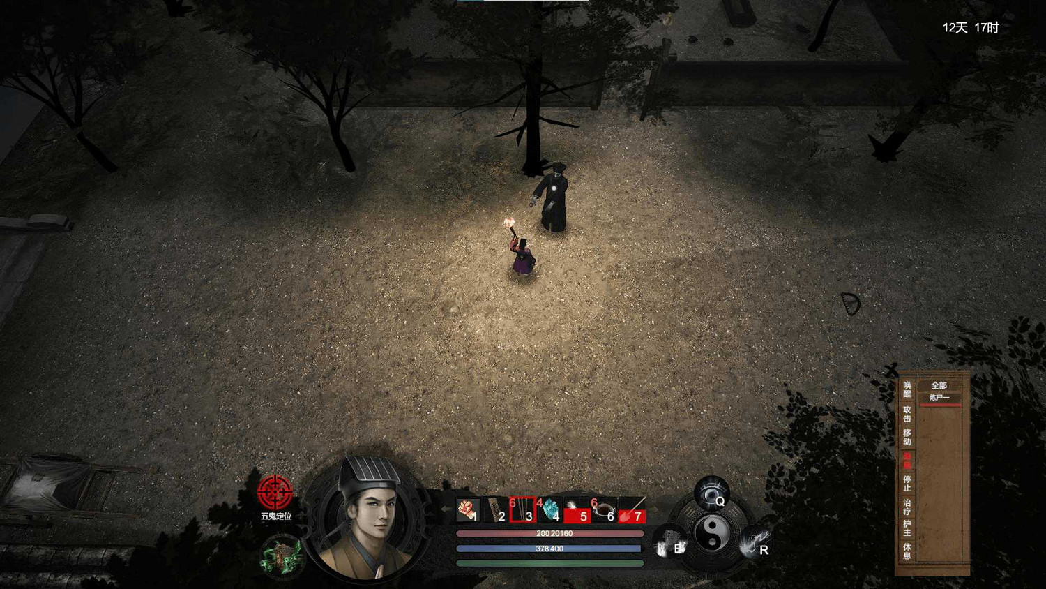 伏妖鎮靈 招魂摸金 國風道士遊戲《鎮邪》現已上架! 伏妖鎮靈 招魂摸金 國風道士遊戲《鎮邪》現已上架!