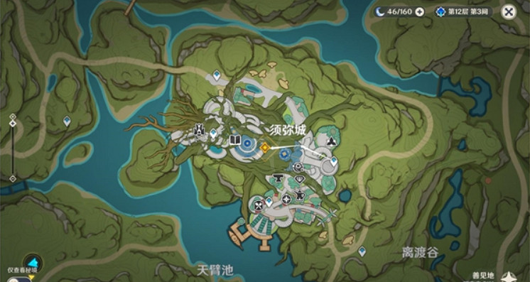 《原神》如臨神之畔任務怎麽做?如臨神之畔任務流程介紹 《原神》如臨神之畔任務怎麽做?如臨神之畔任務流程介紹