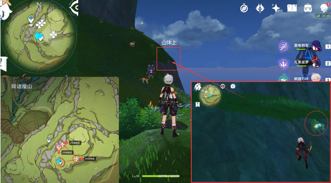 《原神》劫波蓮採集點在哪？劫波蓮點位介紹