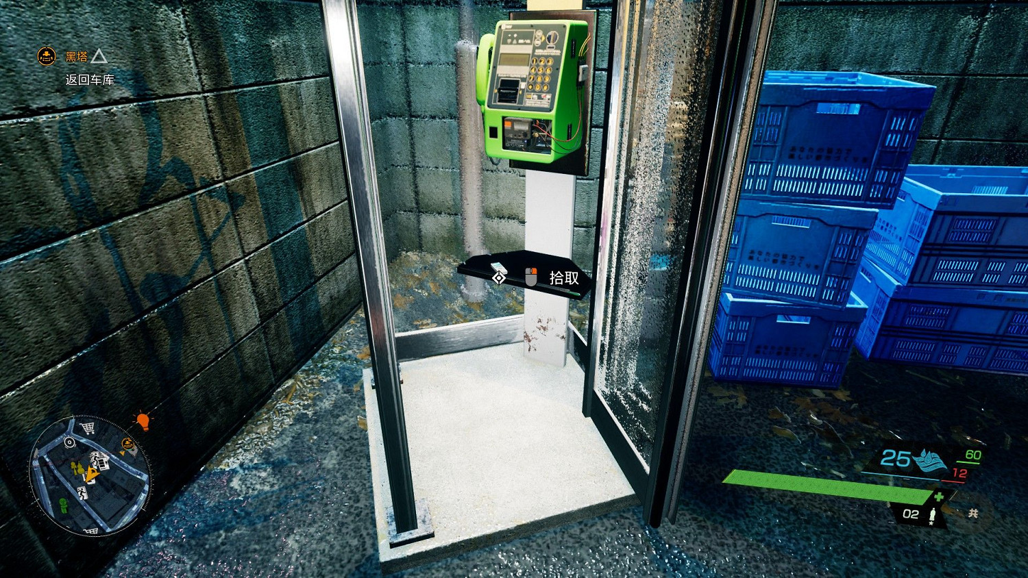 幽靈線東京語音日誌怎麽全收集