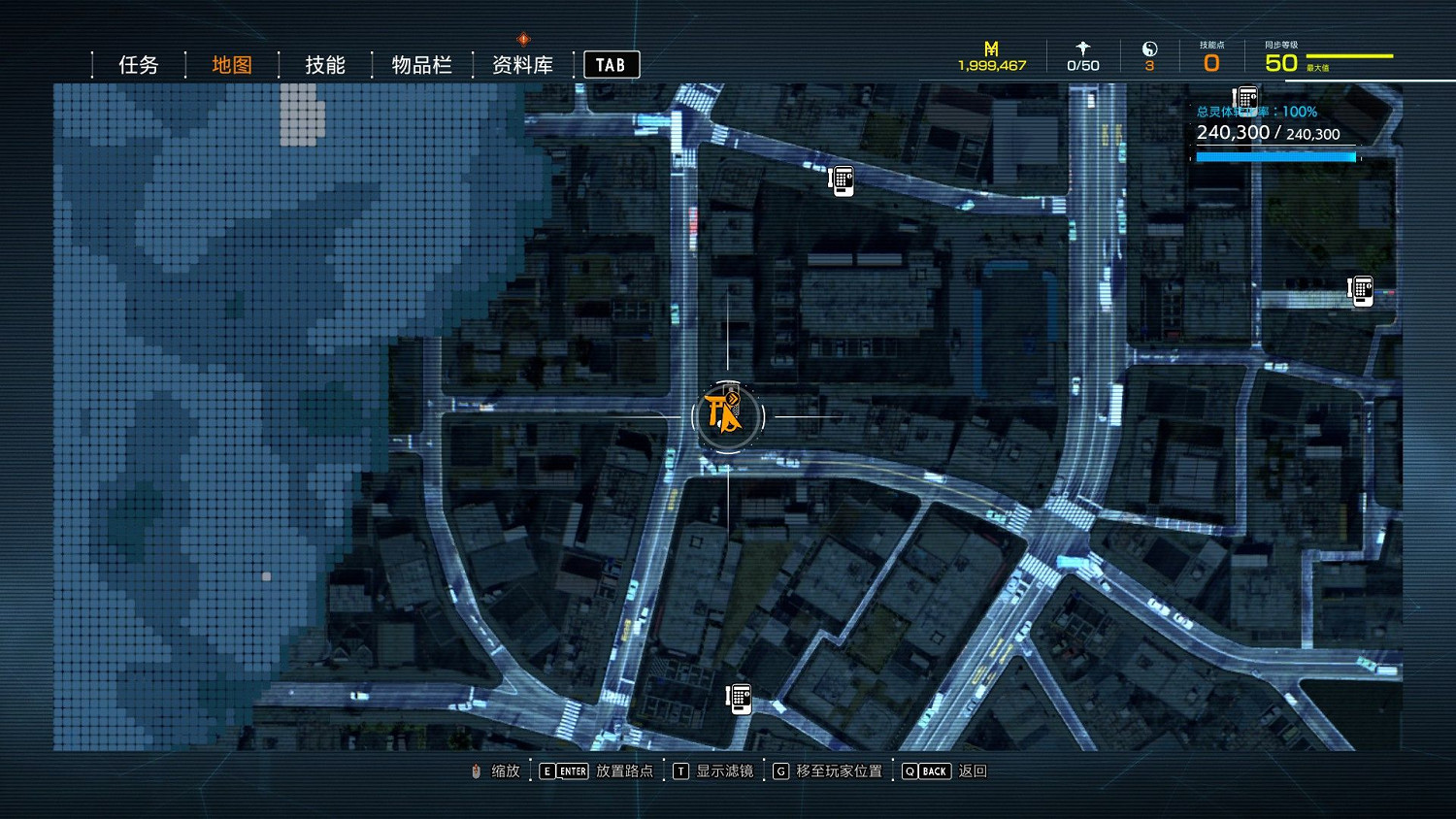 幽靈線東京鬆見神社的語音日誌在哪裡 幽靈線東京鬆見神社的語音日誌在哪裡