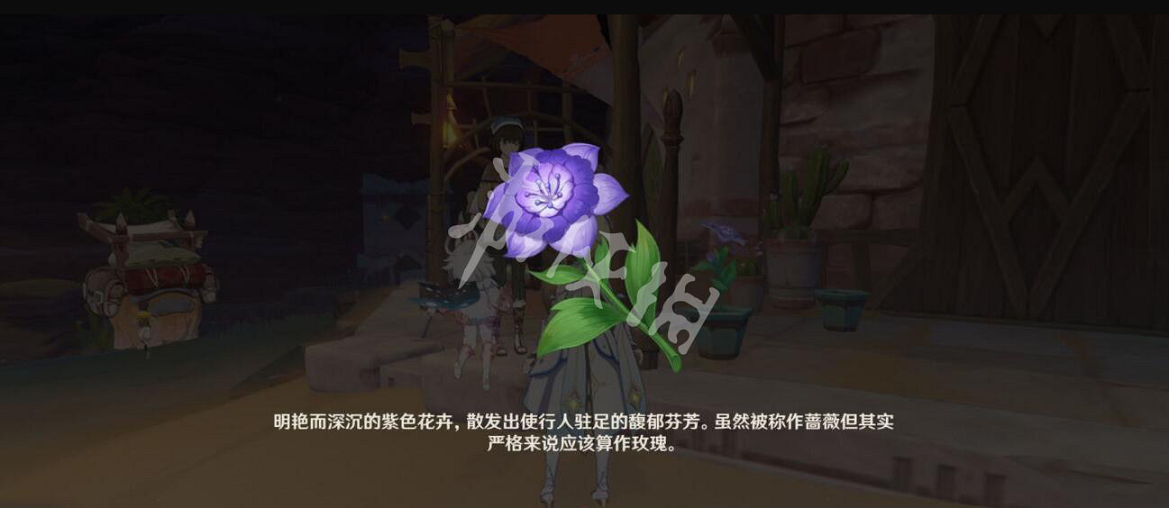 《原神》流浪者任務怎麽做?流浪者任務完成方法 《原神》流浪者任務怎麽做?流浪者任務完成方法