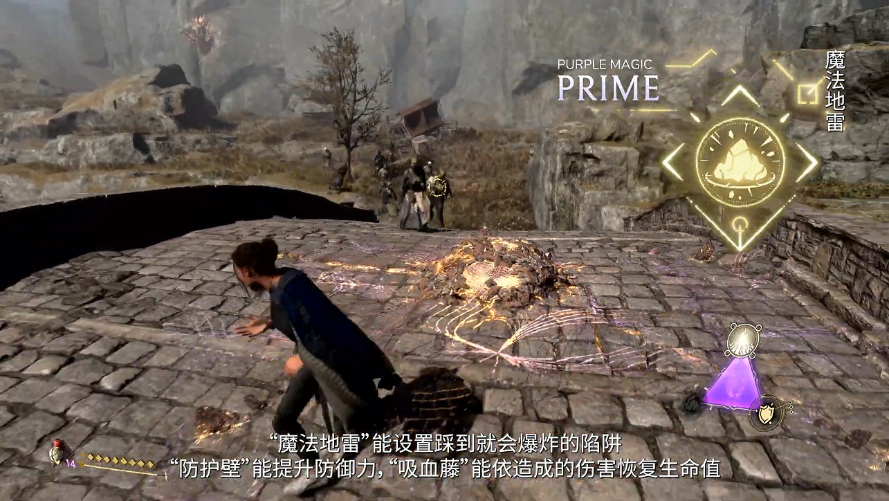 《FORSPOKEN》中文宣傳片“魔法戰鬥”展示攻擊手段