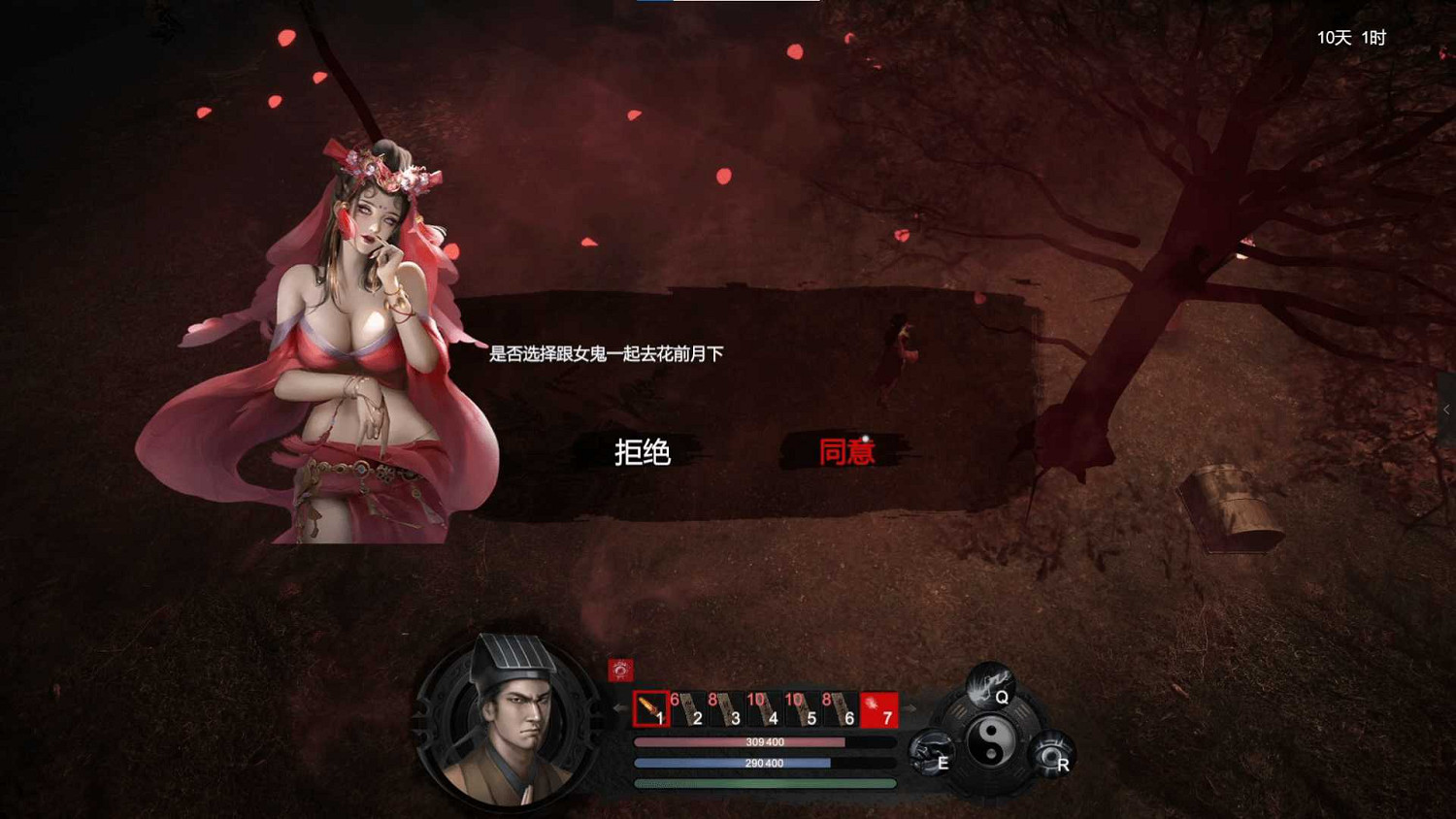 伏妖鎮靈 招魂摸金 國風道士遊戲《鎮邪》現已上架! 伏妖鎮靈 招魂摸金 國風道士遊戲《鎮邪》現已上架!