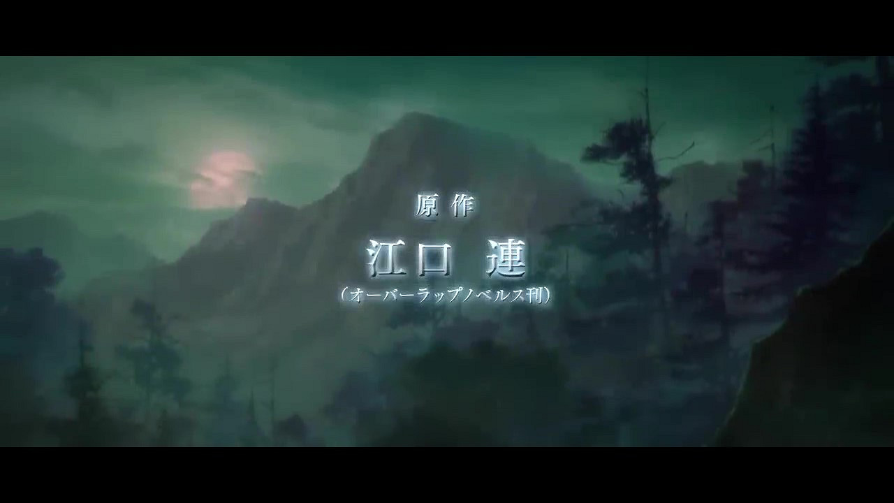 《擁有超常技能的異世界流浪美食家》PV 明年1月播出