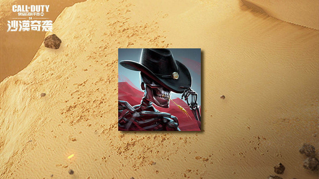 《決勝時刻：Mobile》S4賽季手冊獎勵介紹2022 2022新賽季S4賽季手冊