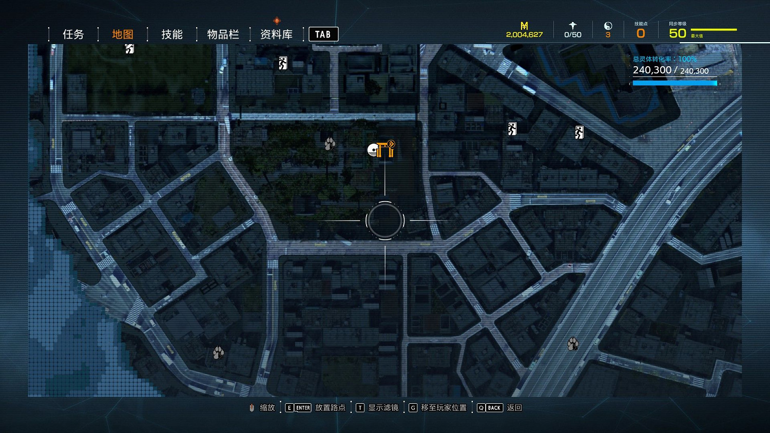 幽靈線東京狸貓在哪裡