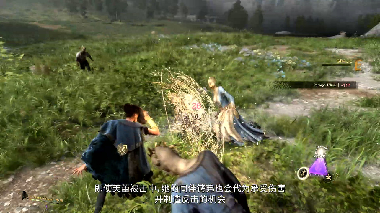 《FORSPOKEN》中文宣傳片“魔法戰鬥”展示攻擊手段