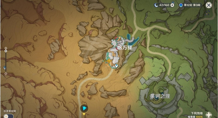 《原神》如臨神之畔任務怎麽做?如臨神之畔任務流程介紹 《原神》如臨神之畔任務怎麽做?如臨神之畔任務流程介紹