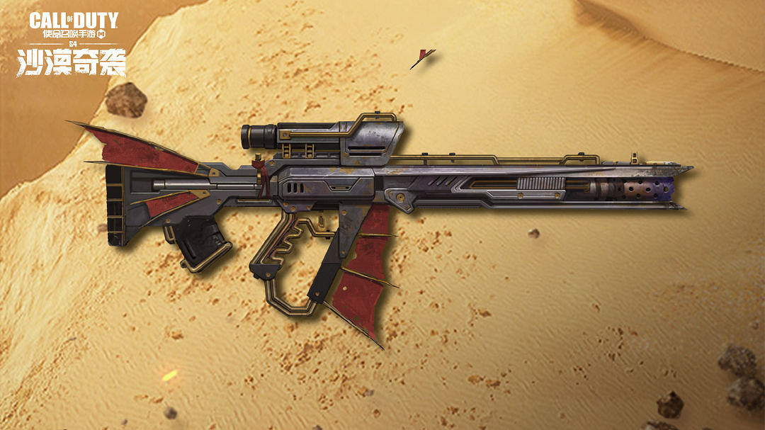 《決勝時刻：Mobile》S4賽季手冊獎勵介紹2022 2022新賽季S4賽季手冊