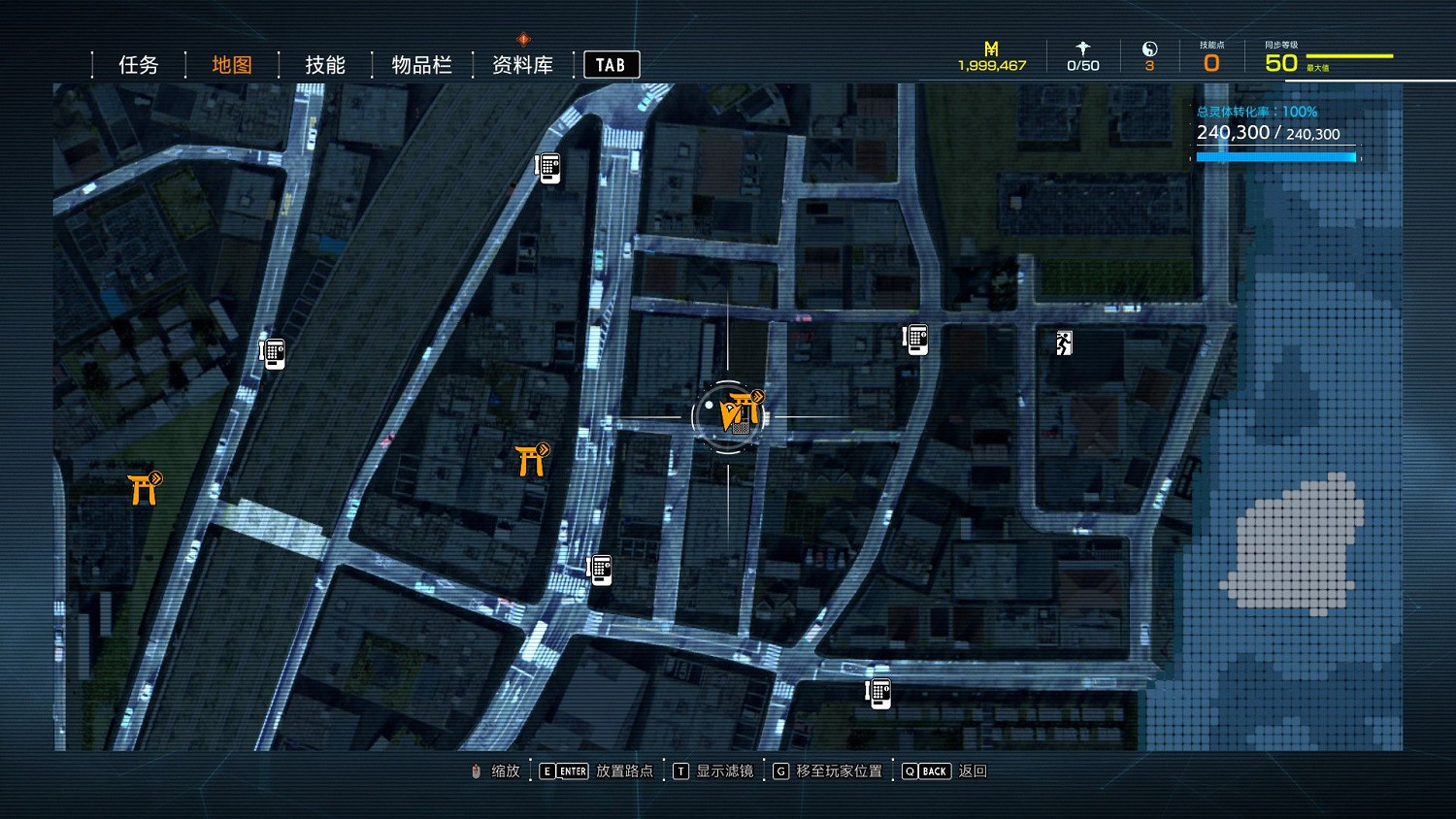 幽靈線東京白月神社的語音日誌在哪裡 幽靈線東京白月神社的語音日誌在哪裡