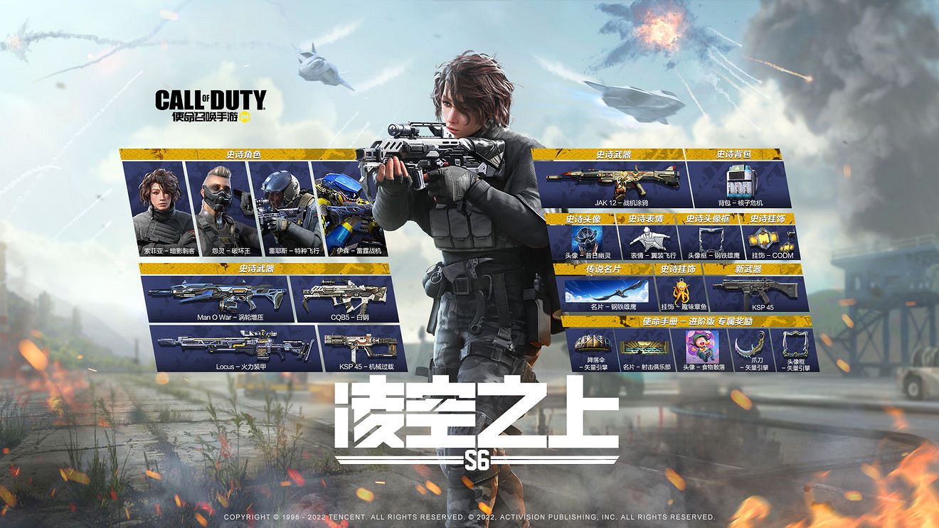 《決勝時刻：Mobile》KSP45怎麽獲得 衝鋒槍KSP45獲取途徑