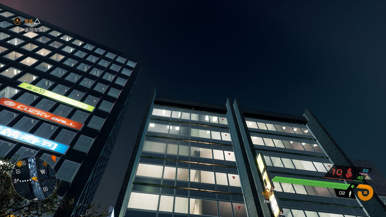 幽靈線東京狸貓在哪裡