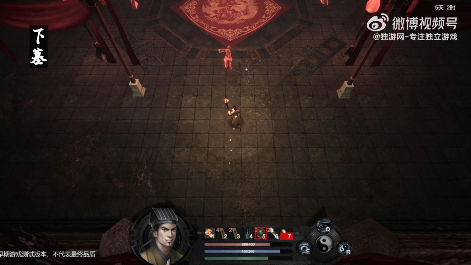 國風道士遊戲《鎮邪》今日正式發售 Steam首發價42元 國風道士遊戲《鎮邪》今日正式發售 Steam首發價42元