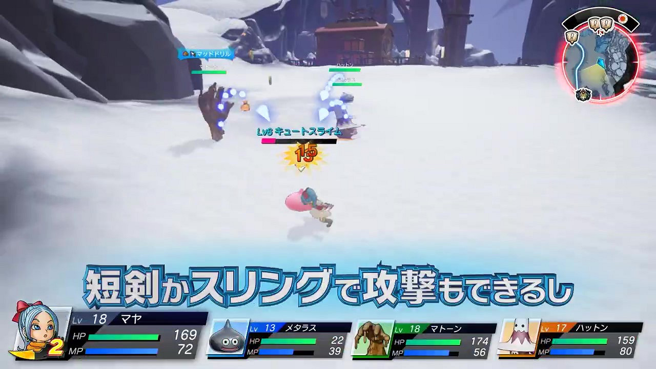 《勇者鬥惡龍寶藏》十一彈介紹影片 12月9日發售 《勇者鬥惡龍寶藏》十一彈介紹影片 12月9日發售