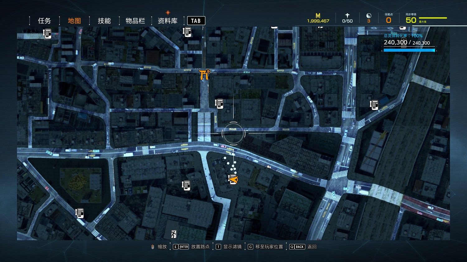 幽靈線東京語音日誌怎麽全收集