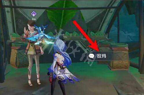 《原神》貨比兩價任務怎麽做?貨比兩價任務完成方法 《原神》貨比兩價任務怎麽做?貨比兩價任務完成方法