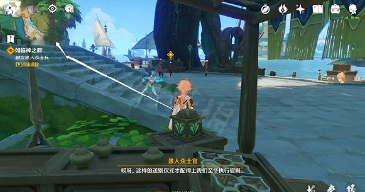 《原神》如臨神之畔任務怎麽做?如臨神之畔任務流程介紹 《原神》如臨神之畔任務怎麽做?如臨神之畔任務流程介紹