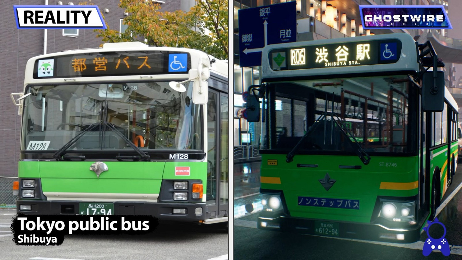 《幽靈線:東京》遊戲和現實世界對比影片 《幽靈線:東京》遊戲和現實世界對比影片