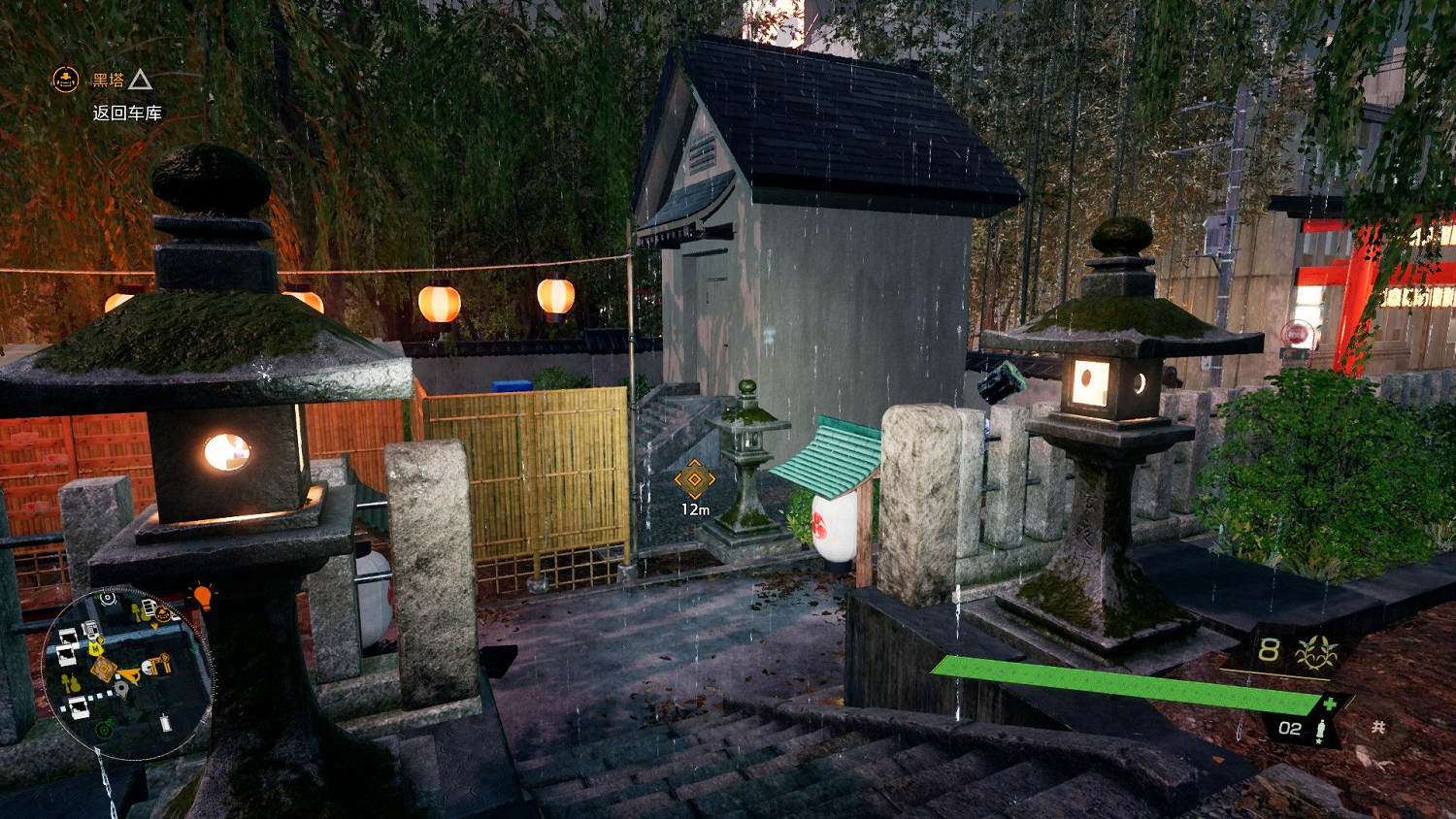 幽靈線東京狸貓在哪裡