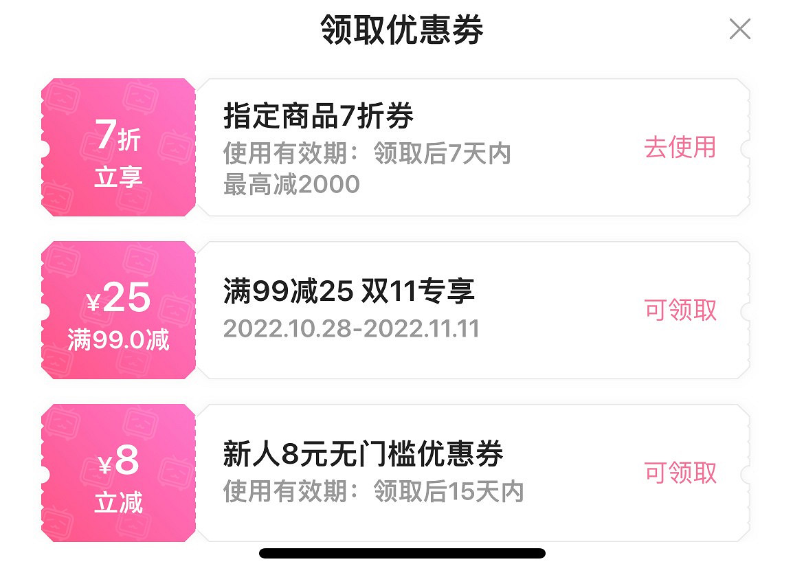 僅1679元！國行XSS迎新低：B站會員領7折優惠券！