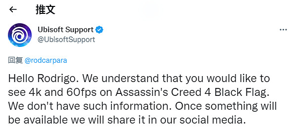 玩家希望《刺客教條4：黑旗》強化到4K/60幀 育碧回應
