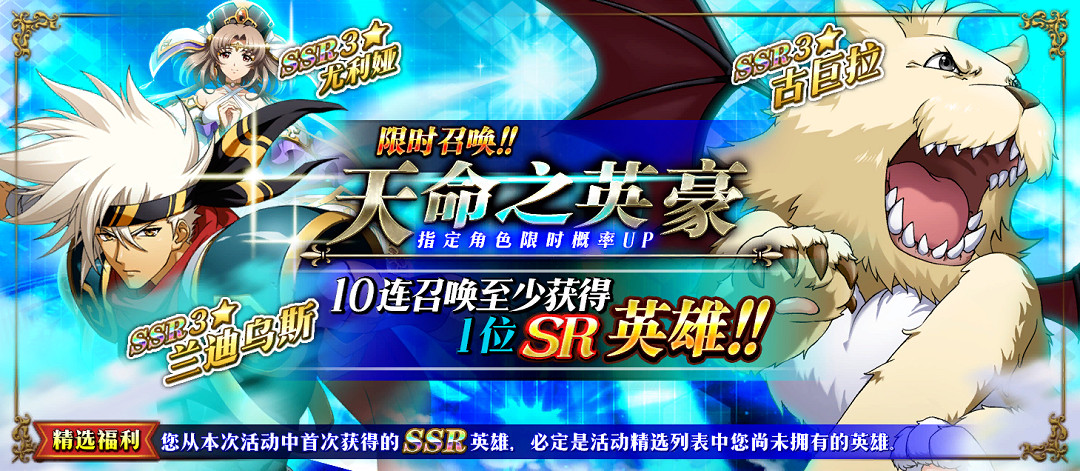 《夢幻模擬戰》2022年卡池介紹 2022年卡池大全