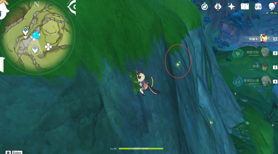 《原神》劫波蓮採集點在哪？劫波蓮點位介紹