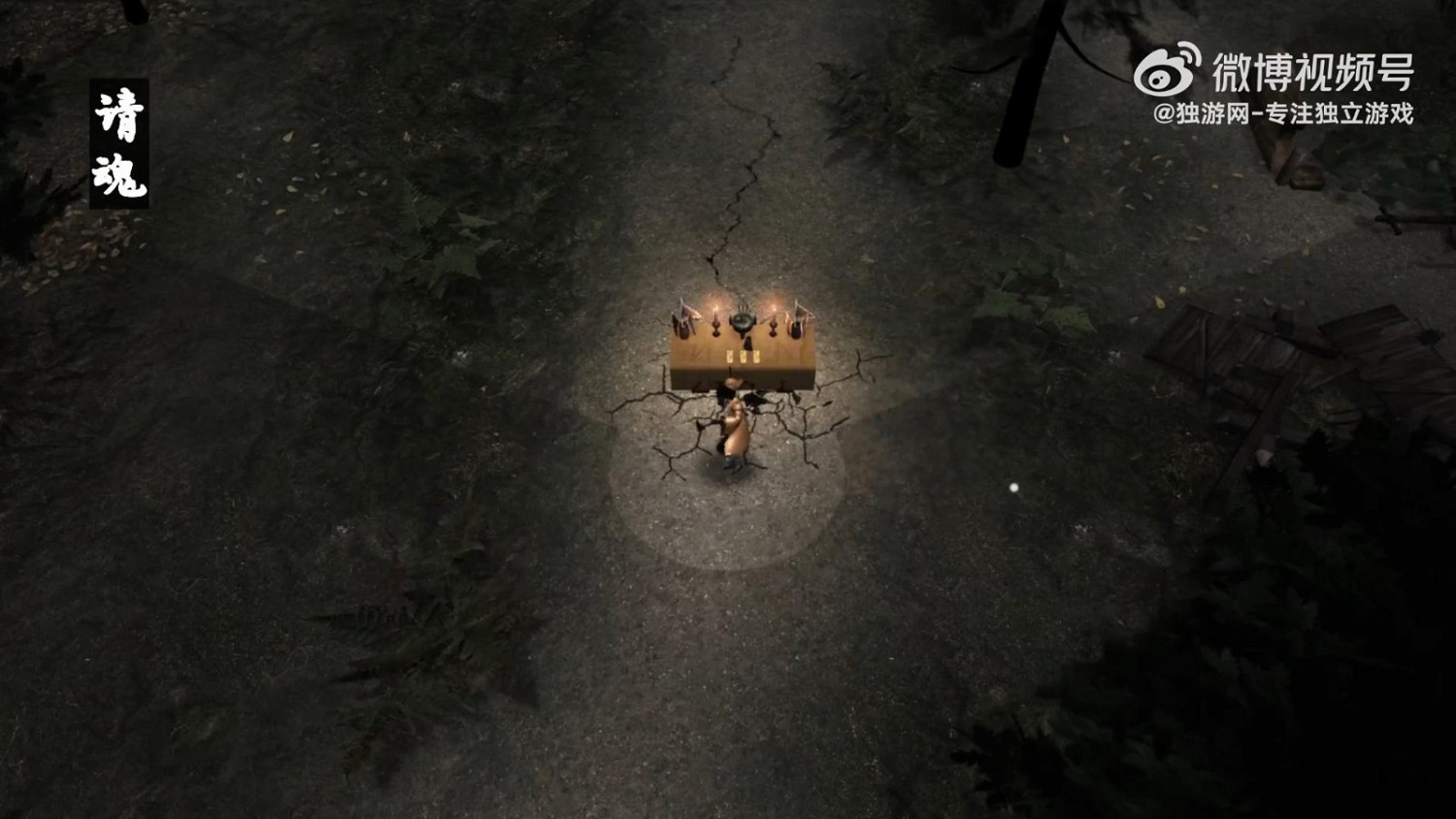 國風道士遊戲《鎮邪》今日正式發售 Steam首發價42元 國風道士遊戲《鎮邪》今日正式發售 Steam首發價42元