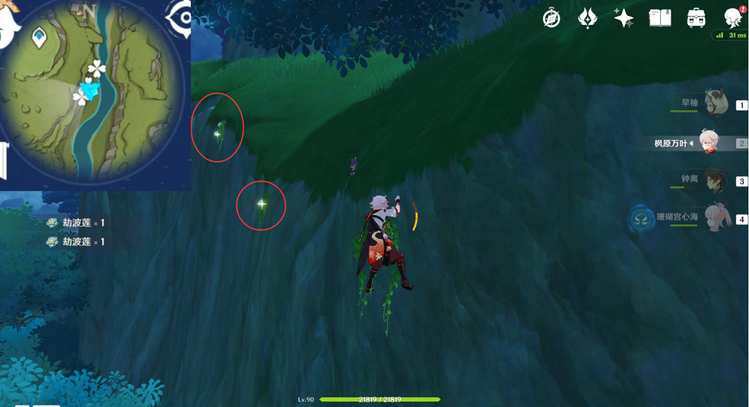 《原神》劫波蓮採集點在哪？劫波蓮點位介紹