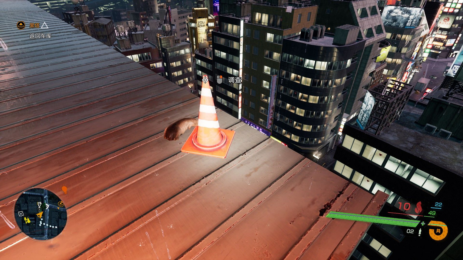 幽靈線東京狸貓在哪裡