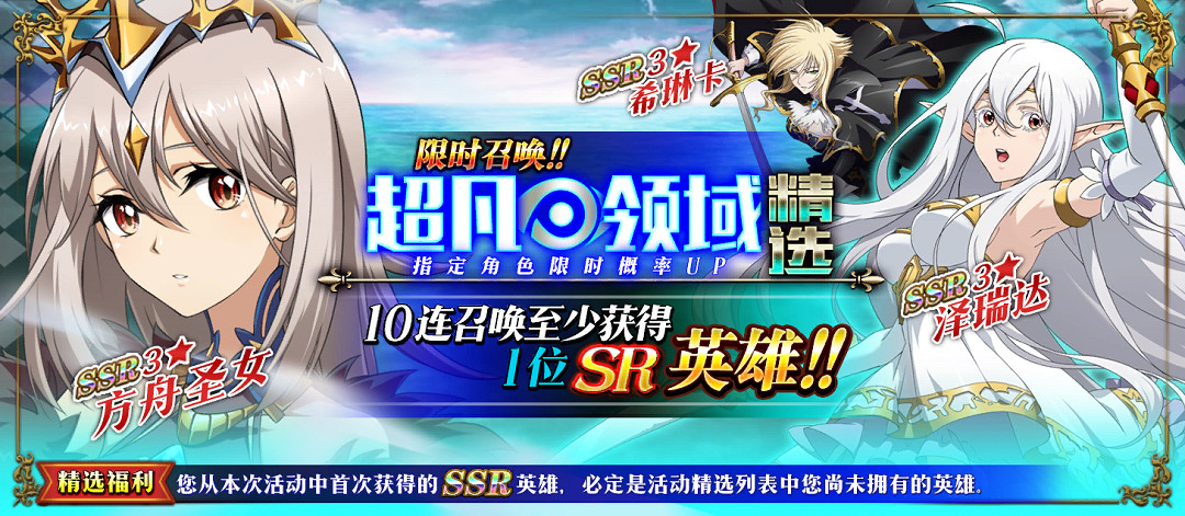 《夢幻模擬戰》2022年卡池介紹 2022年卡池大全