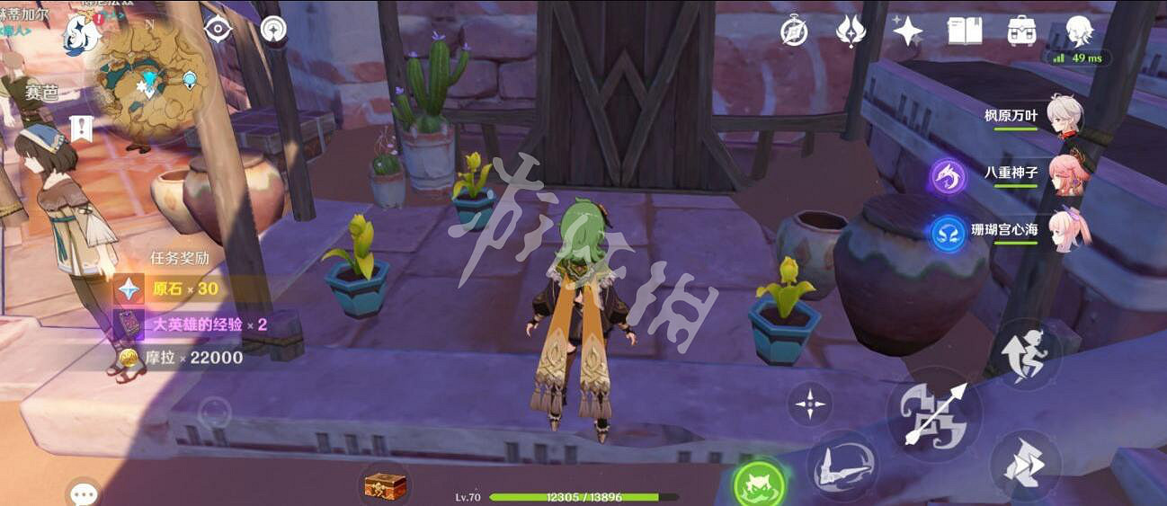 《原神》流浪者任務怎麽做?流浪者任務完成方法 《原神》流浪者任務怎麽做?流浪者任務完成方法