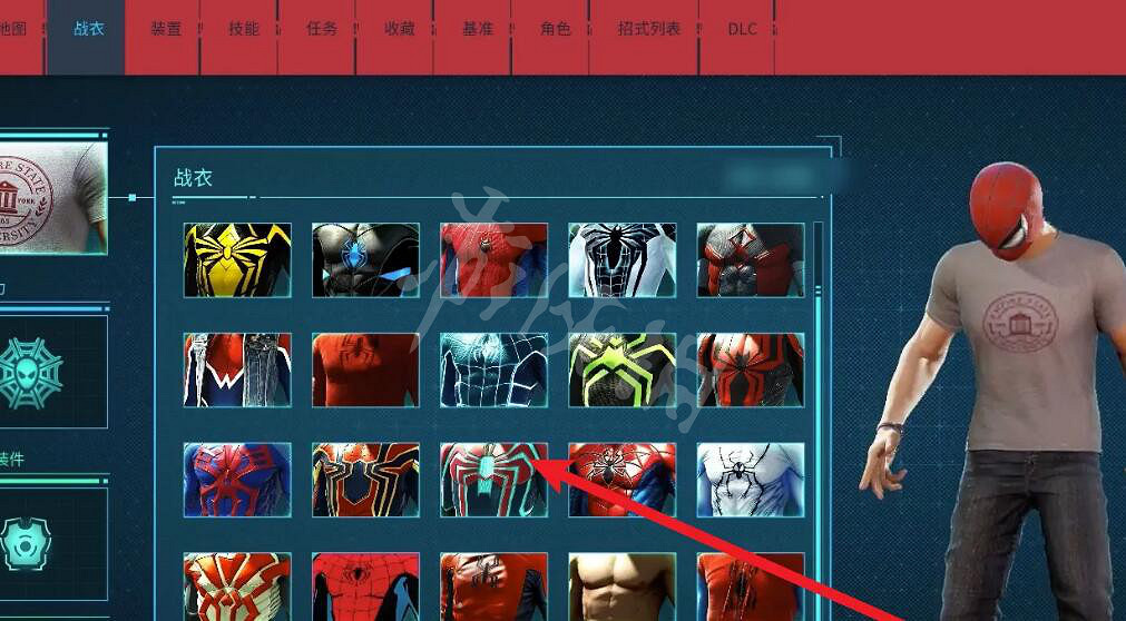 《漫威蜘蛛人重製版》怎麽換戰衣?換戰衣教學介紹 《漫威蜘蛛人重製版》怎麽換戰衣?換戰衣教學介紹