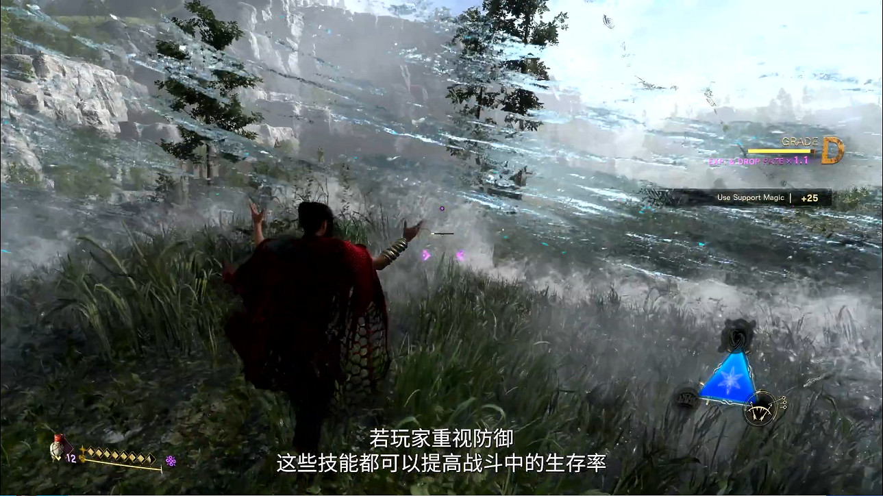 《FORSPOKEN》中文宣傳片“魔法戰鬥”展示攻擊手段