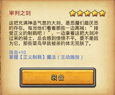 《地下城物語》失落入侵事件介紹 失落入侵限時事件 《地下城物語》失落入侵事件介紹 失落入侵限時事件