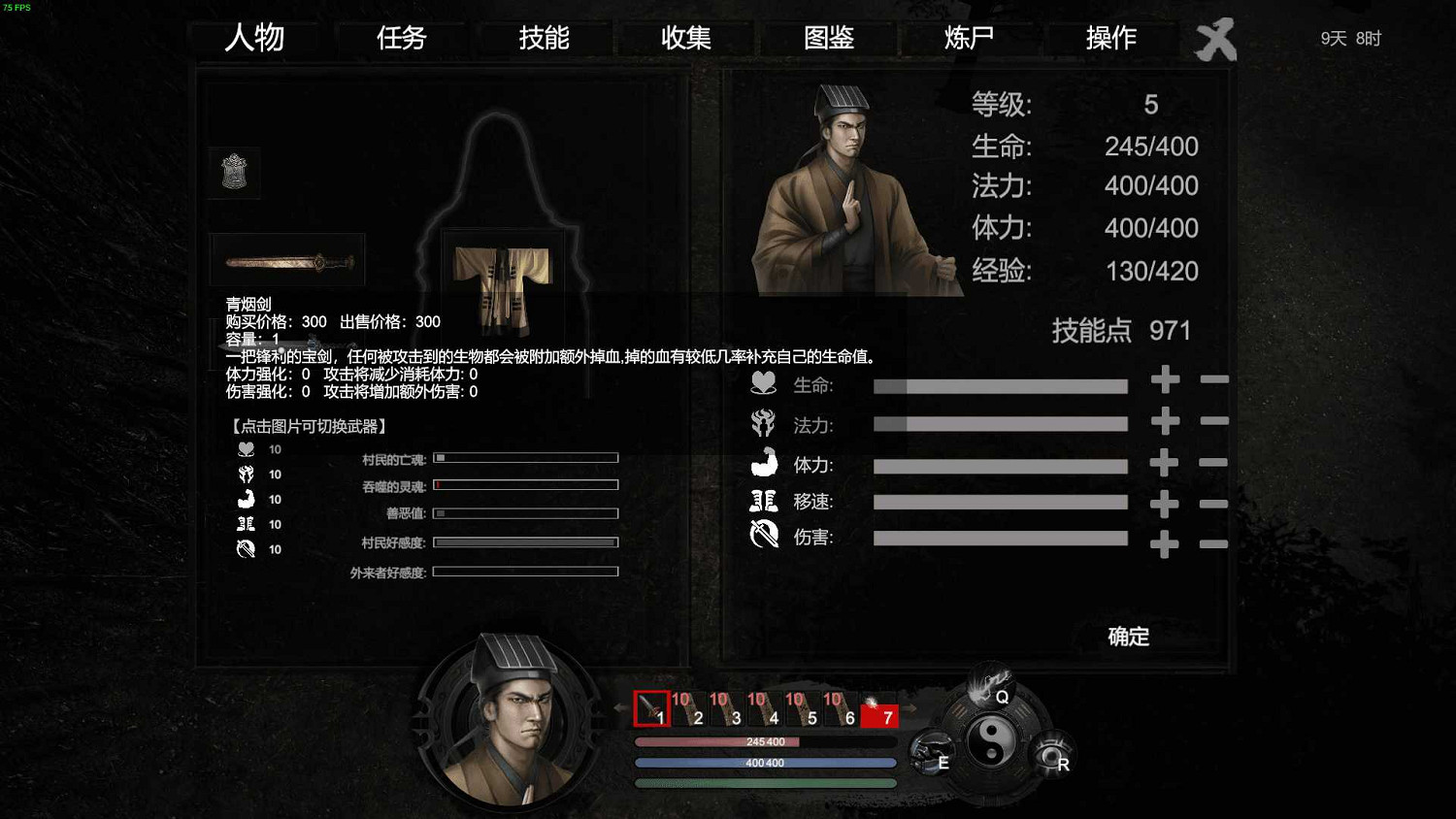 伏妖鎮靈 招魂摸金 國風道士遊戲《鎮邪》現已上架! 伏妖鎮靈 招魂摸金 國風道士遊戲《鎮邪》現已上架!